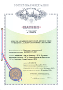 Рофэс  в Уссурийске купить Дэнас официальный сайт denasdoctor.ru 