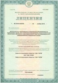 Дэнас официальный сайт denasdoctor.ru ЧЭНС-01-Скэнар в Уссурийске купить
